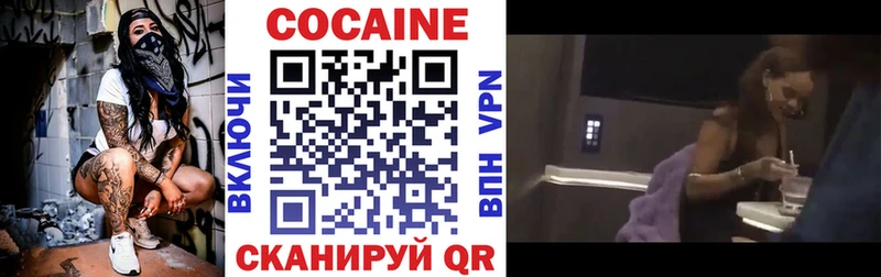 Купить наркотик аптеки Дзержинский МДМА MEGA рабочий сайт КОКАИН Меф