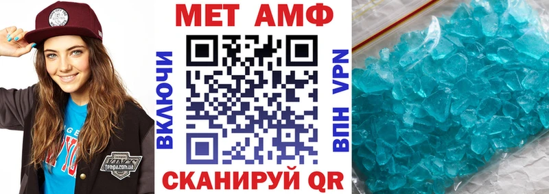 где купить наркотик Дзержинский мега ссылка АМФЕТАМИН VHQ