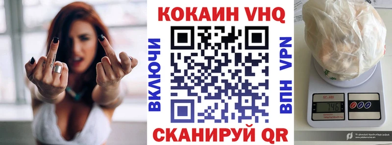 Cocaine 97%  ОМГ ОМГ ссылка  Дзержинский 