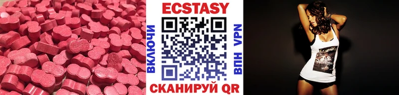 Ecstasy 280 MDMA  купить наркотик  OMG зеркало  Дзержинский 
