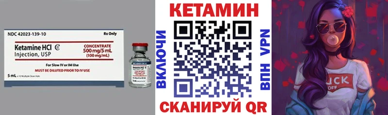 Кетамин ketamine  Дзержинский 
