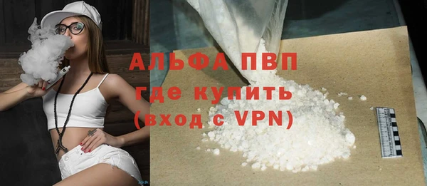 бутират Алексин