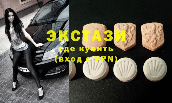 бутират Алексин
