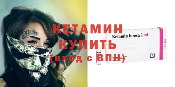 бутират Алексин