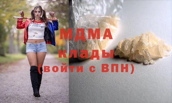 бутират Алексин