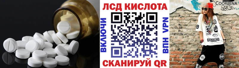 ЛСД экстази ecstasy  Дзержинский 