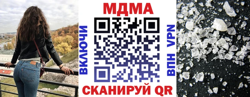 купить   Дзержинский  МДМА Molly 