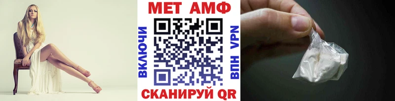 Метамфетамин винт  Дзержинский 