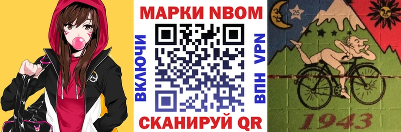 сколько стоит blacksprut зеркало Наркотические марки 1,8мг Дзержинский