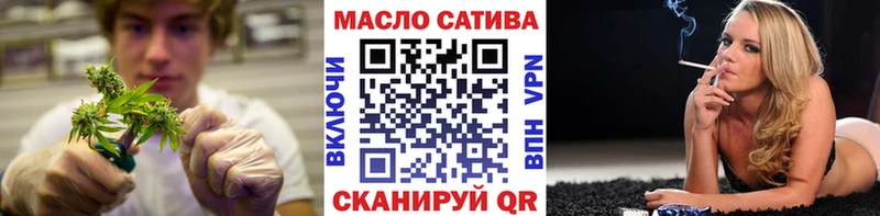 ТГК гашишное масло  закладка  Дзержинский 